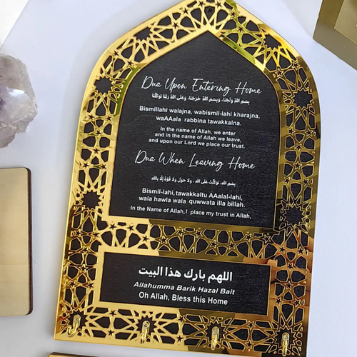Dua Key Holder