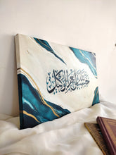 Load image into Gallery viewer, Hasbunallahu Wa Ni&#39;mal Wakeel