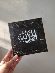 Alhamdulillah Canvas