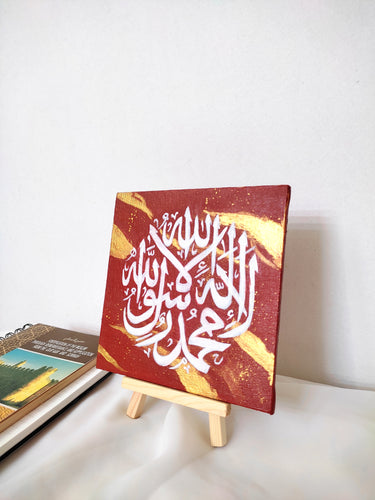 Kalima Mini Canvas