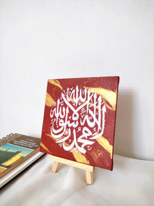 Kalima Mini Canvas