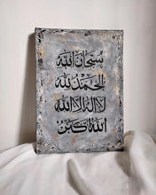 Load image into Gallery viewer, Dhikr - Rememberance