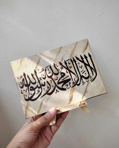 The Kalima