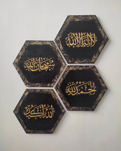 Tasbeeh Hexagon Set