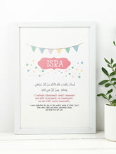 Load image into Gallery viewer, Child Protection Dua Frame - Personalized