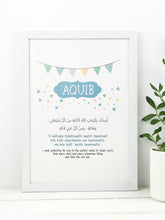 Load image into Gallery viewer, Child Protection Dua Frame - Personalized