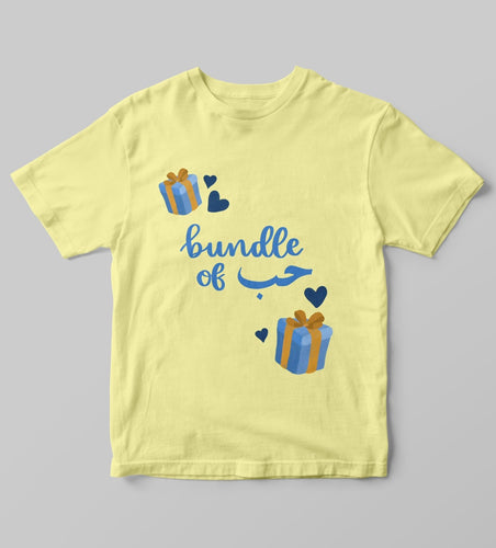 Bundle of Love Boy’s T-Shirt