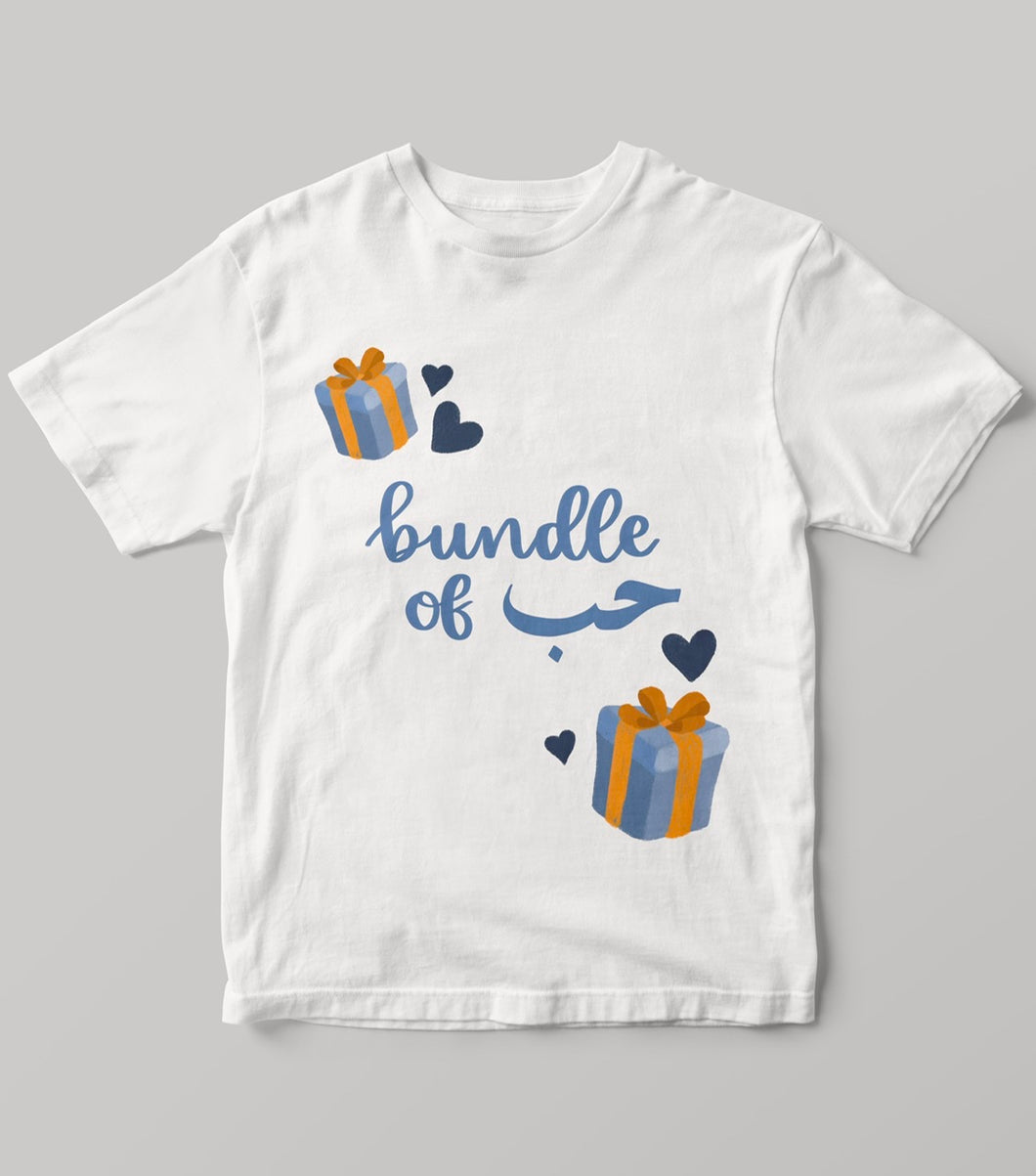 Bundle of Love Boy’s T-Shirt