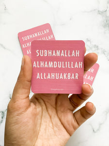 Dhikr Fridge Magnet