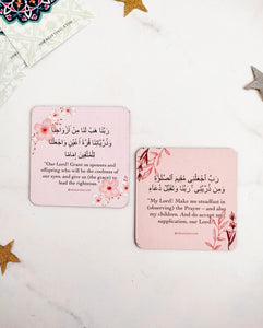 Family Dua Magnets - Set of 2