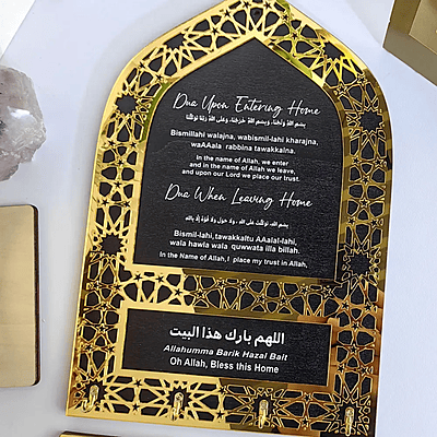 Dua Key Holder
