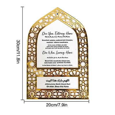 Dua Key Holder